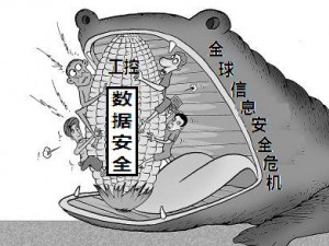 形势紧迫工控信息安全市场即将爆发